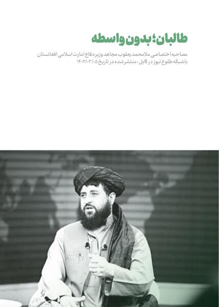 عکس های مجاهدین امارت اسلامی افغانستان