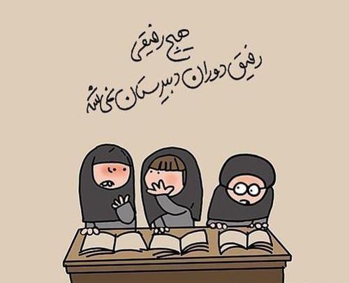 عکس از دوستی