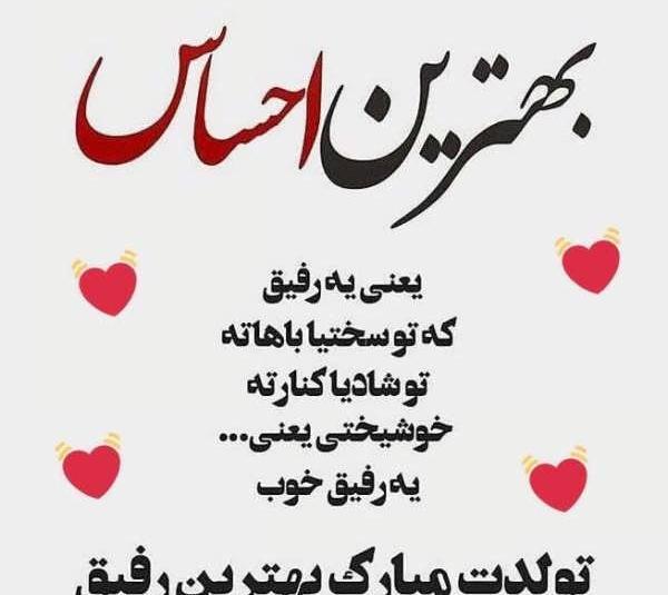 عکس از دوستی