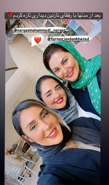 عکس از دوستان صمیمی