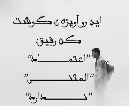 عکس از دوستان