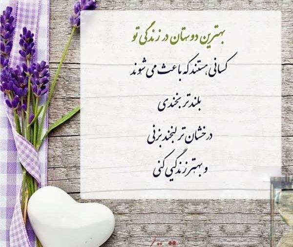 عکس از دوستان