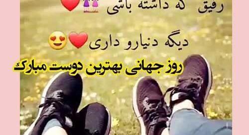 عکس از دوستان