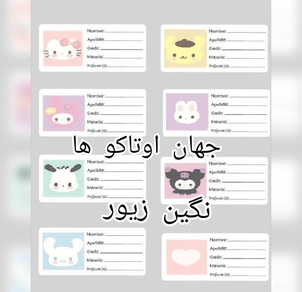 عکس از دوستان کرومی