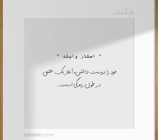 عکس از دوست داشتن خود
