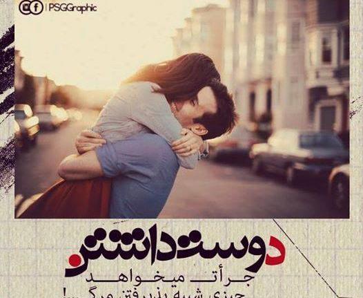 عکس از دوست داشتن خود