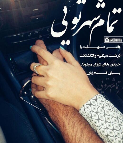 عکس از دوست داشتن عشق