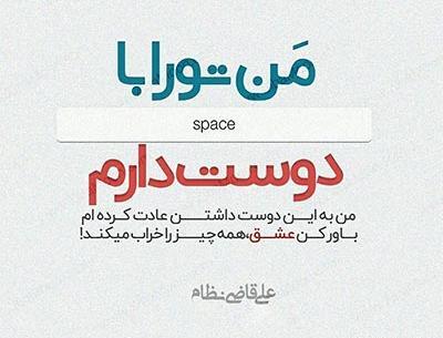 عکس از دوست داشتن عشق