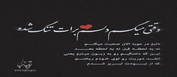 عکس از دوست داشتن عشق