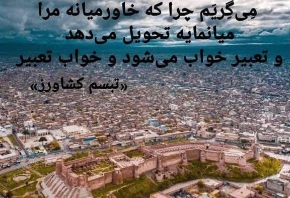 عکس های زیبا از کشور افغانستان
