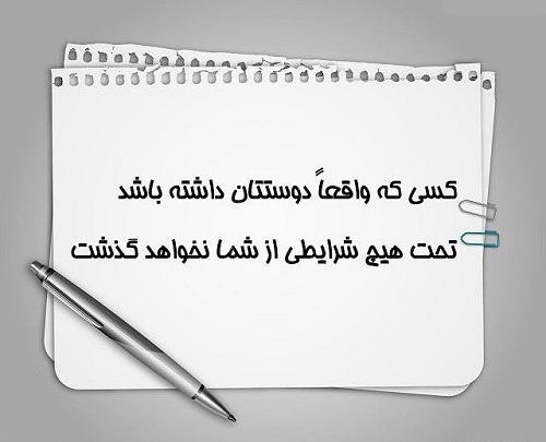 دوست داشتن عکس