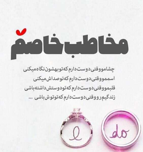 دوست داشتن عکس