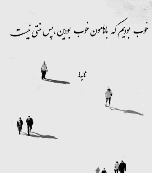 دوست داشتن عکس