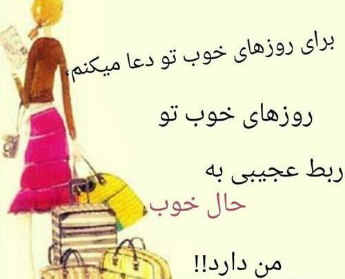 دوست داشتن عکس