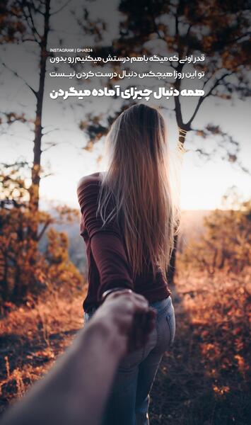 دوست داشتن عکس