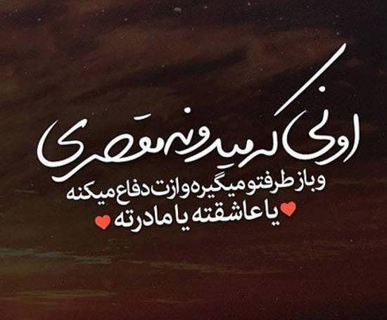 دوست داشتن عکس