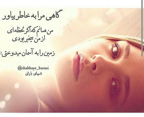 عکس پروفایل برای دوست بی معرفت
