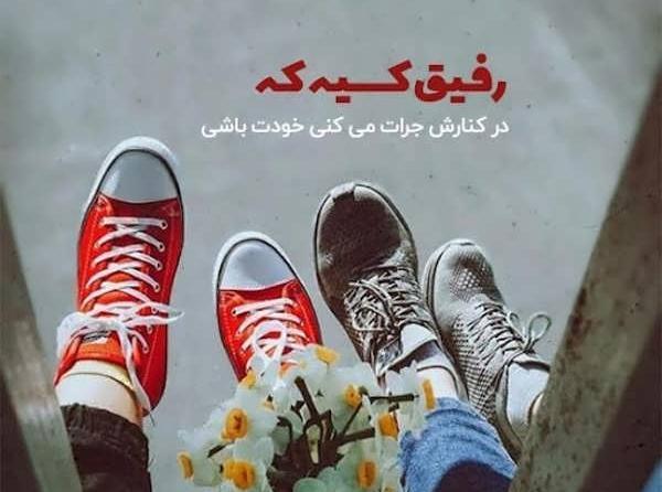 عکس دو دوست برای پروفایل