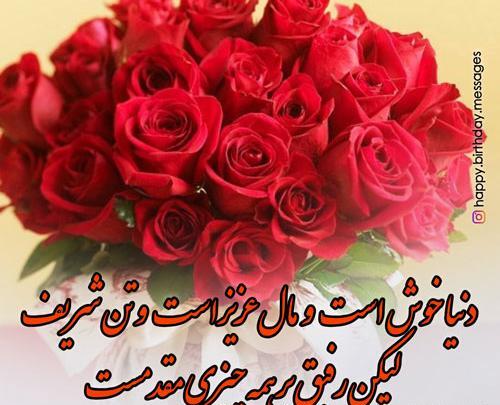عکس ۶ دوست برای پروفایل