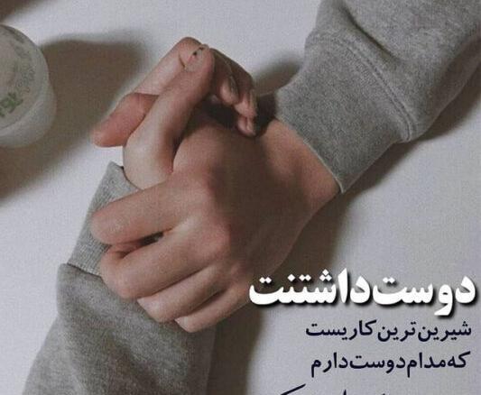 عکس دوست پروفایل