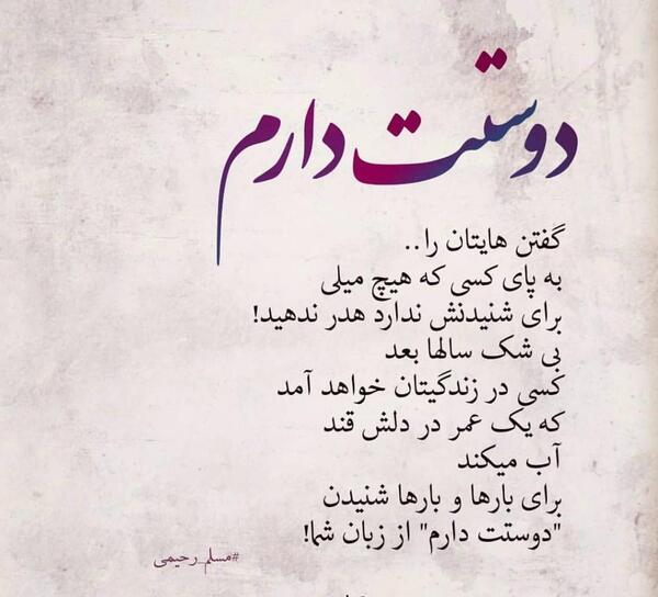 عکس دوست داشتن پروفایل