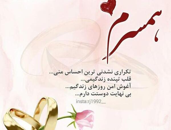 عکس دوست داشتن پروفایل