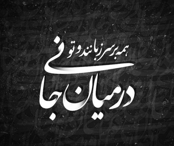 عکس دوست داشتن پروفایل
