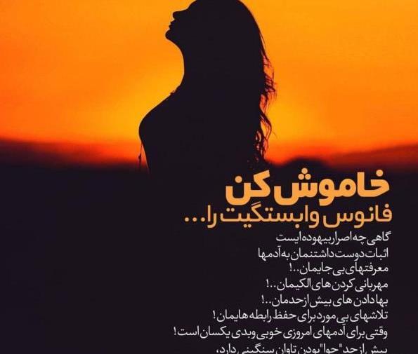 عکس دوست داشتن پروفایل