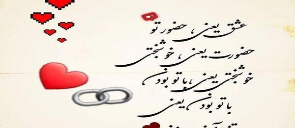 عکس دوست داشتن پروفایل