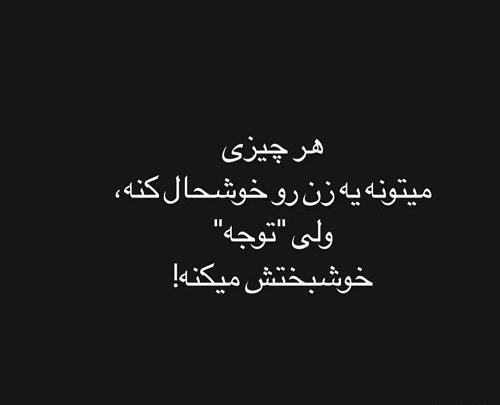 عکس دوست داشتن پروفایل