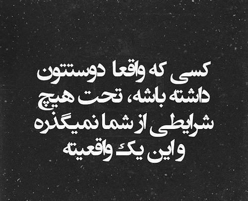 عکس دوست داشتن پروفایل