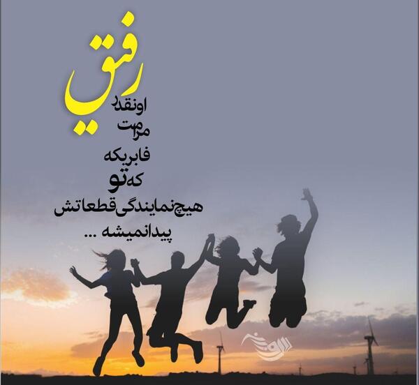 عکس دوتا دوست برای پروفایل