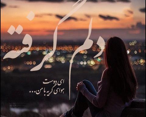عکس دوتا دوست برای پروفایل