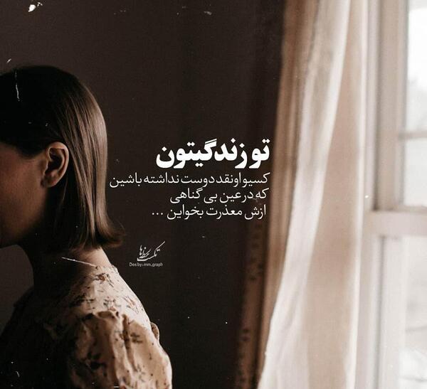 عکس دوتا دوست برای پروفایل