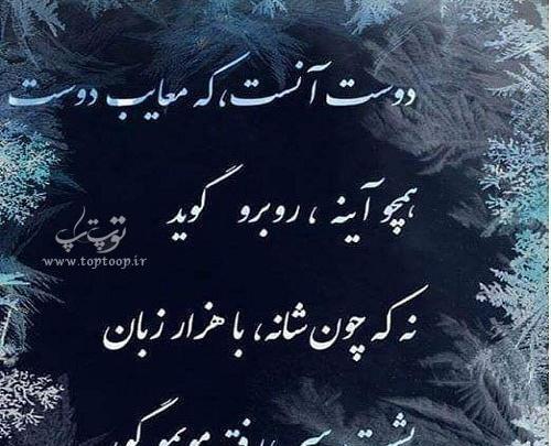 عکس دوست بد برای پروفایل