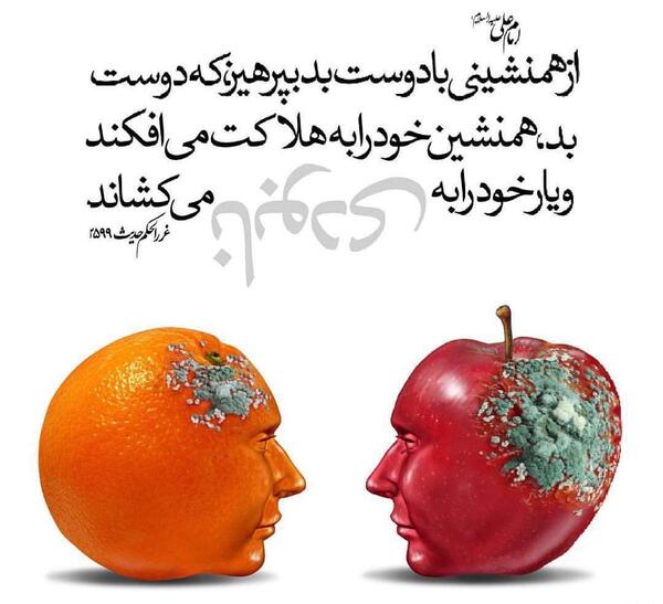عکس دوست بد برای پروفایل