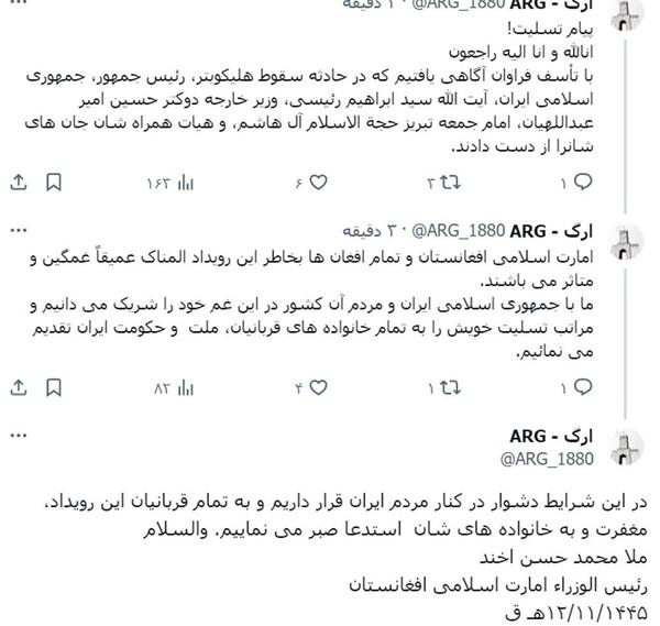 عکس های غمگین مردم افغانستان