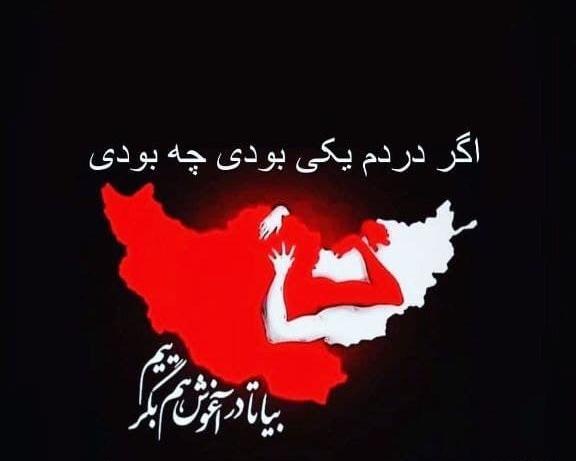 عکس های غمگین مردم افغانستان