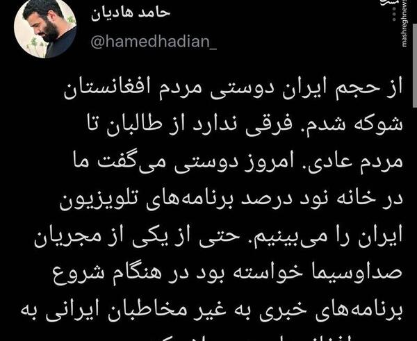 عکس های غمگین مردم افغانستان