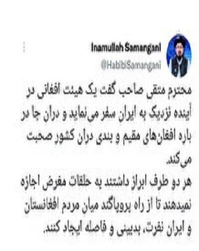 عکس های غمگین مردم افغانستان