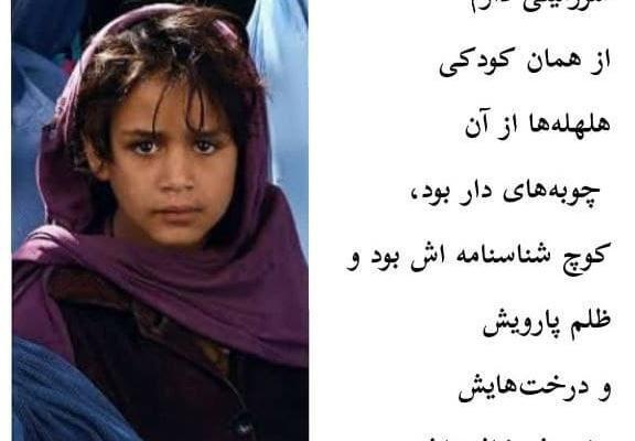 عکس های غمگین مردم افغانستان