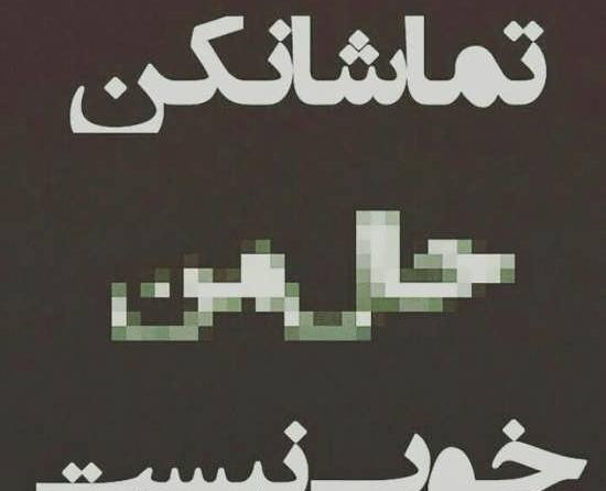 عکس پروفایل برای دوست بی وفا