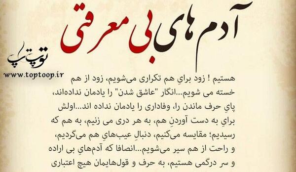 عکس پروفایل برای دوست بی وفا