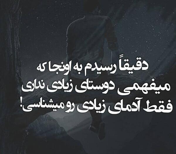 عکس پروفایل برای دوست بی وفا