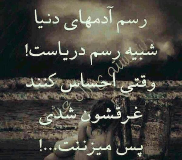 عکس بی وفایی دوست