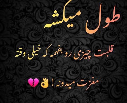 عکس بی وفایی دوست