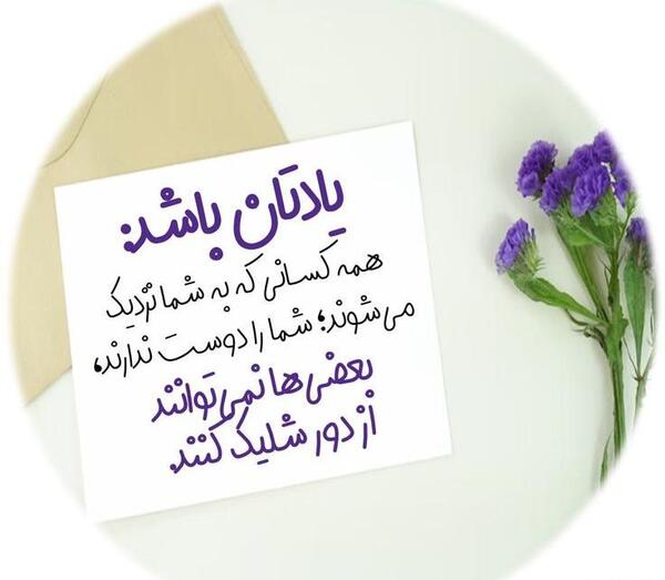 عکس بی وفایی دوست
