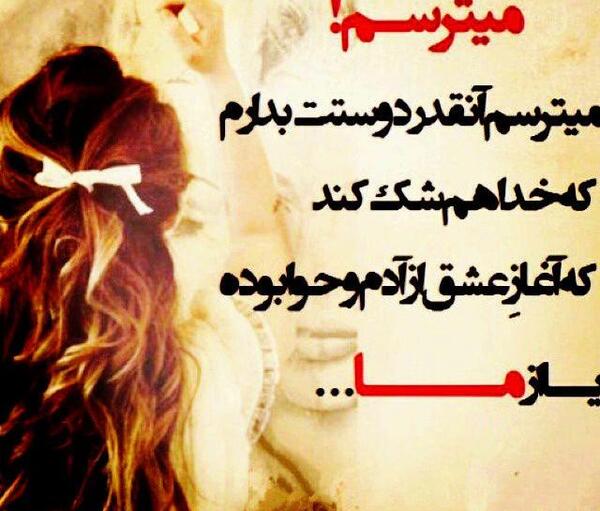 عکس پروفایل بی وفایی دوست