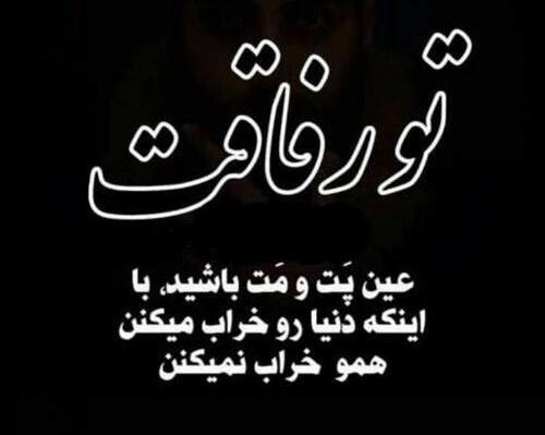 عکس پروفایل بی وفایی دوست