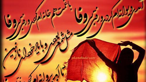 عکس پروفایل بی وفایی دوست